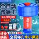 鱼塘增氧机220V浮水泵全自动打氧机养殖池塘充氧专用喷泉式 喷水泵