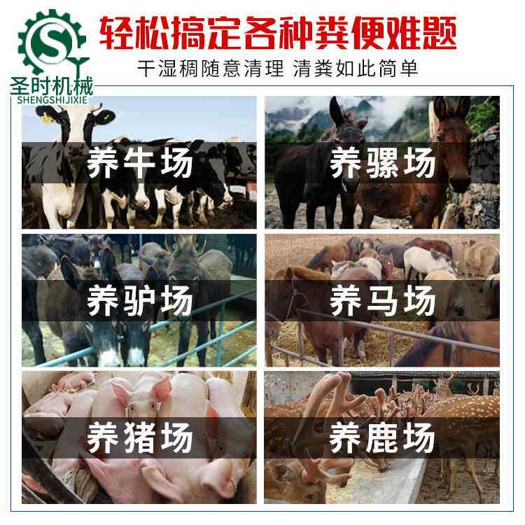 DAR自粪走式拾粪牛清粪车四5立方牛粪猪三轮清粪车场驱养殖清粪车