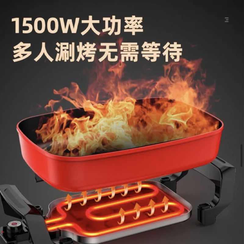家用烤鱼锅盘多功能电烤炉烧烤炉不粘电炒锅煎蒸煮烤肉涮烤锅火锅