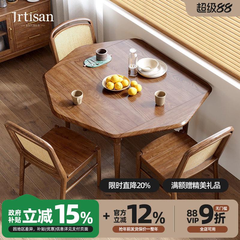 健匠北欧实木餐桌可变形折叠黑胡桃木色八角方桌圆桌两用餐桌椅