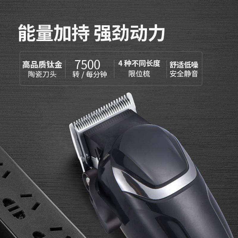 新款直销油头有线电推剪理发器发廊理发店专业插电式理发剪便携电