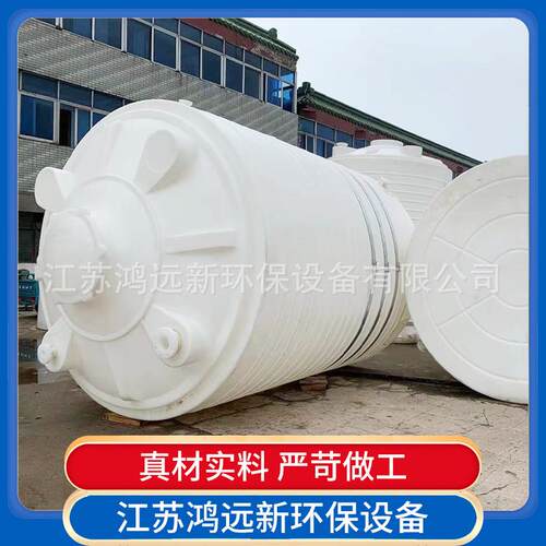 PAM溶药罐污水处理加药搅拌装置PE加药桶搅拌桶絮凝剂搅拌机