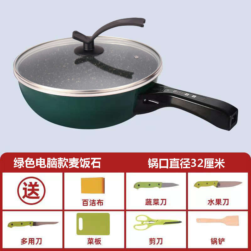 电无锅电煮家用一体炒锅多功能电不粘锅电热锅炒菜锅电插油烟宿舍
