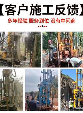 XYD-200履带式水井钻机家用打井机全液压取芯地质勘探钻机钻头