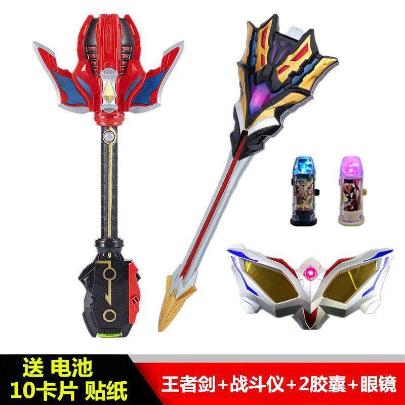 儿童战斗仪捷德全套贝利亚黄昏胶囊腰带武器玩具奥特变身器,玩具/童车/益智/积木/模型,奥特曼玩具专区,淘宝优惠券,粉丝福利购,淘宝优惠卷