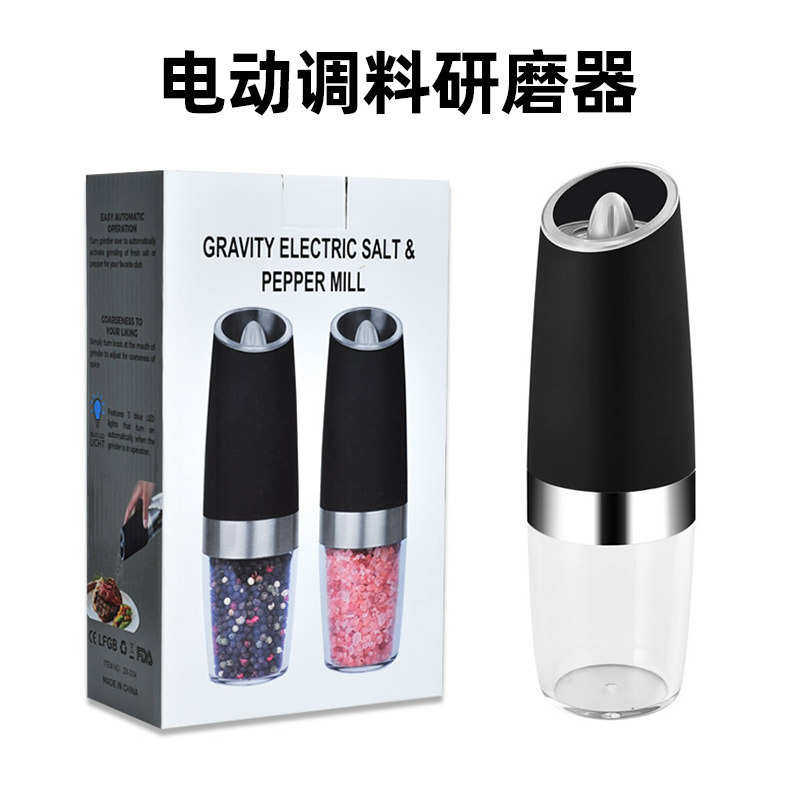 只 电动黑色电动磨研磨套装器磨胡椒 胡椒 2套装塑料,户外/登山/野营/旅行用品,调味盒/调料瓶,淘宝优惠券,粉丝福利购,淘宝优惠卷