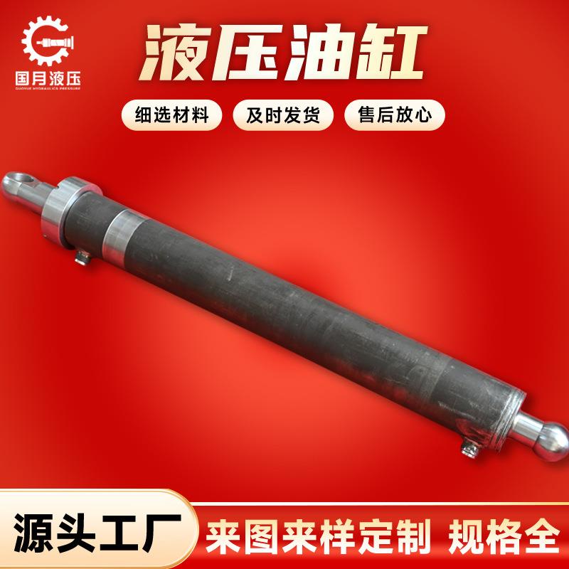 HSGL01液压油缸单双耳工程用不锈钢重型轻型单向双向液压油缸