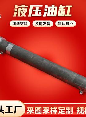HSGL01液压油缸单双耳工程用不锈钢重型轻型单向双向液压油缸