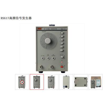 Rek美瑞克高频信号发生器RSG-17音频信号源正弦波100KHZ-150MHZ