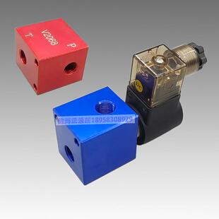 插式阀块螺纹流插装阀液阀电磁换向阀量阀压V2068