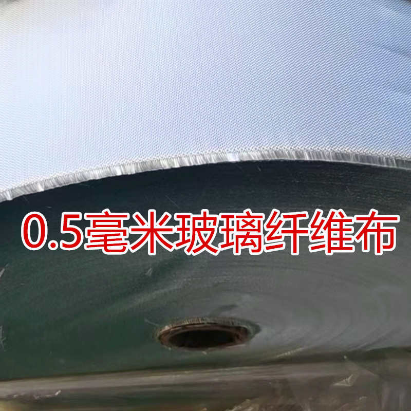 玻璃纤维防火布阻燃隔热耐高温玻璃丝布电焊玻纤布无碱玻璃纤维布