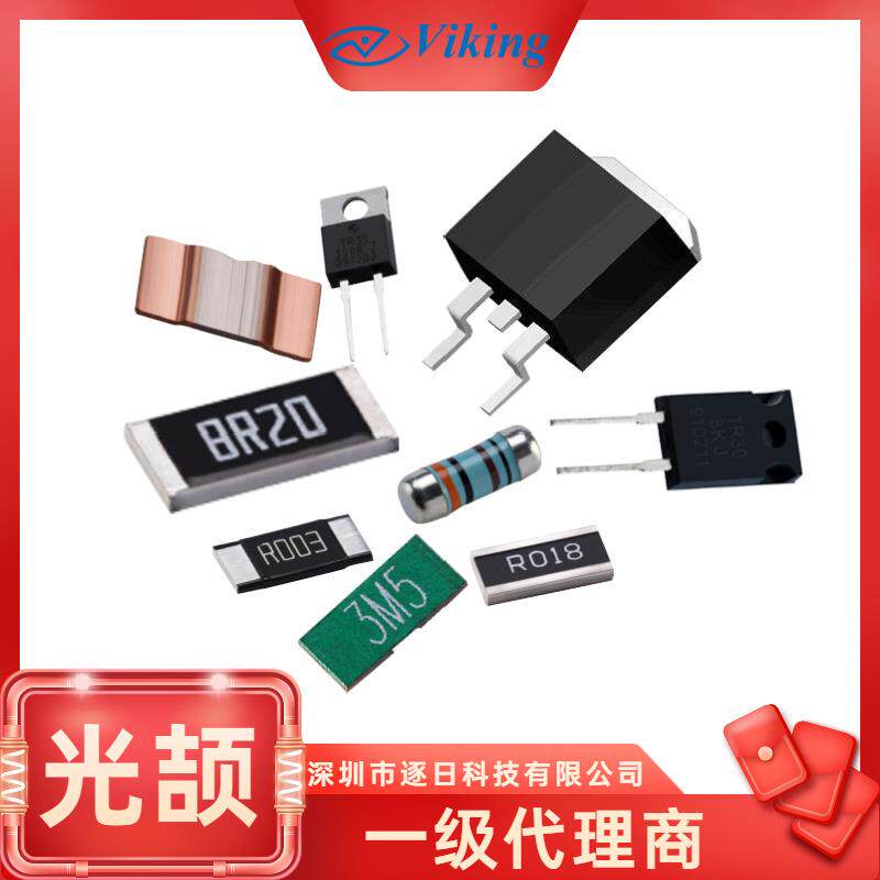 贴片高精密、低温漂电阻300K(3003) ±1% ±50PPM/℃ viking光颉