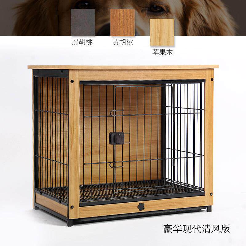 高档ins推荐 木质狗笼中小犬 内带室厕所家型用宠猫物笼子大型笼