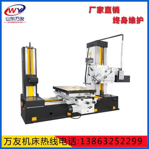 【万友直销】TX611卧式数显铣镗床预付款 TX611铣镗床的定金