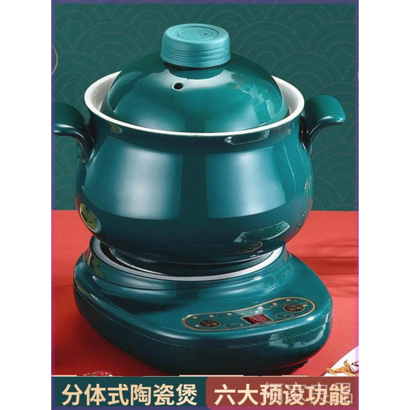 全自动迷你电炖煲电炖锅分体家用陶瓷炖汤锅隔水炖智能煲汤煮粥锅