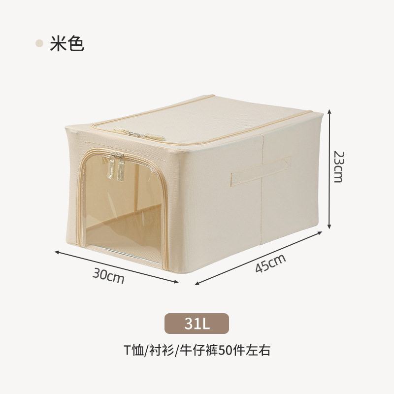 衣服收纳箱家用布艺折叠百纳箱衣橱衣物衣柜整理师专用盒储物箱子图片