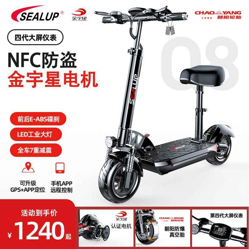 成人电瓶车  续航120大功率拆卸折叠电动车  代驾代步车  电动滑板车