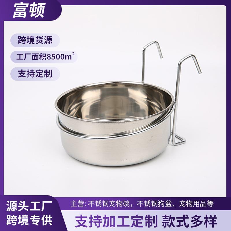 不锈钢狗笼挂碗食盆固定水盆悬挂式防摔狗食盆猫食盆