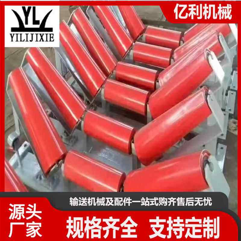 输VBF送机配托辊支架厂家矿用平行托辊型槽调心托辊支架件组