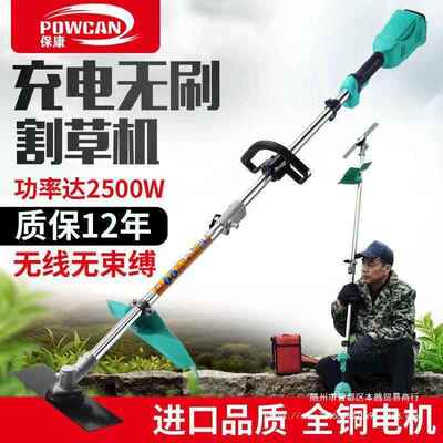 割草无锂电刷家机BJT用除背负充电式电动除草机自动打草机草
