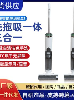 18000PA升级款干湿洗地机家用手持式吸尘器自清洁烘干扫地机现货