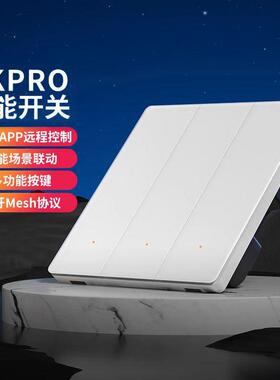 【国补15%】PTX平头熊AKpro智能开关小爱语音控制远程场景mesh2.0