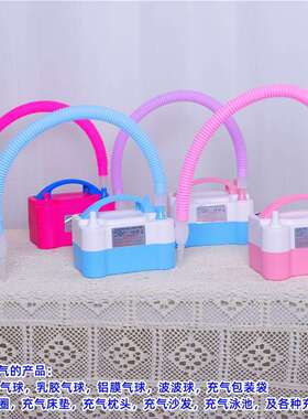 73005增强版长条电动充气泵 双层气球充气机 铝膜气球电动打气机