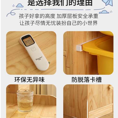 8V童玩具收纳柜实木大量抽屉式书架收具儿纳架组容合架宝92301宝