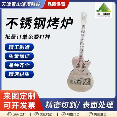 定制不锈钢烤火炉冬季户外聚餐取暖用铁锈色吉他造型耐候钢取暖炉