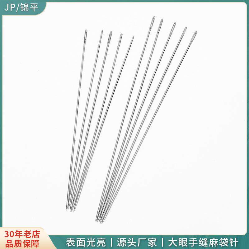 缝麻袋针特大号缝麻袋针大号打包针打包针编织袋大针粗针加粗16cm