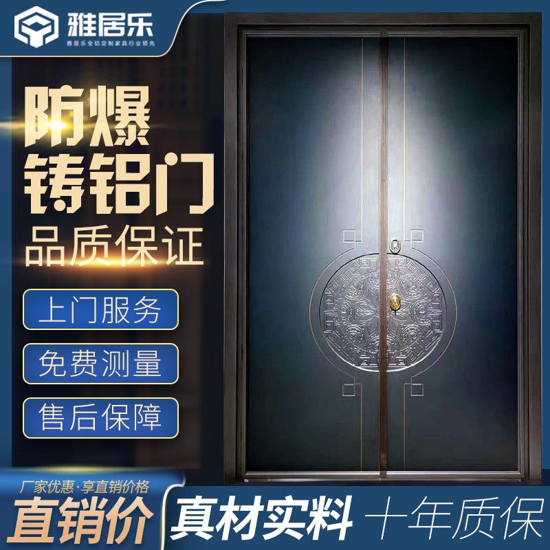 实力厂家铸铝防爆门平开门庭院简易子母双开防盗门卡门别墅大门