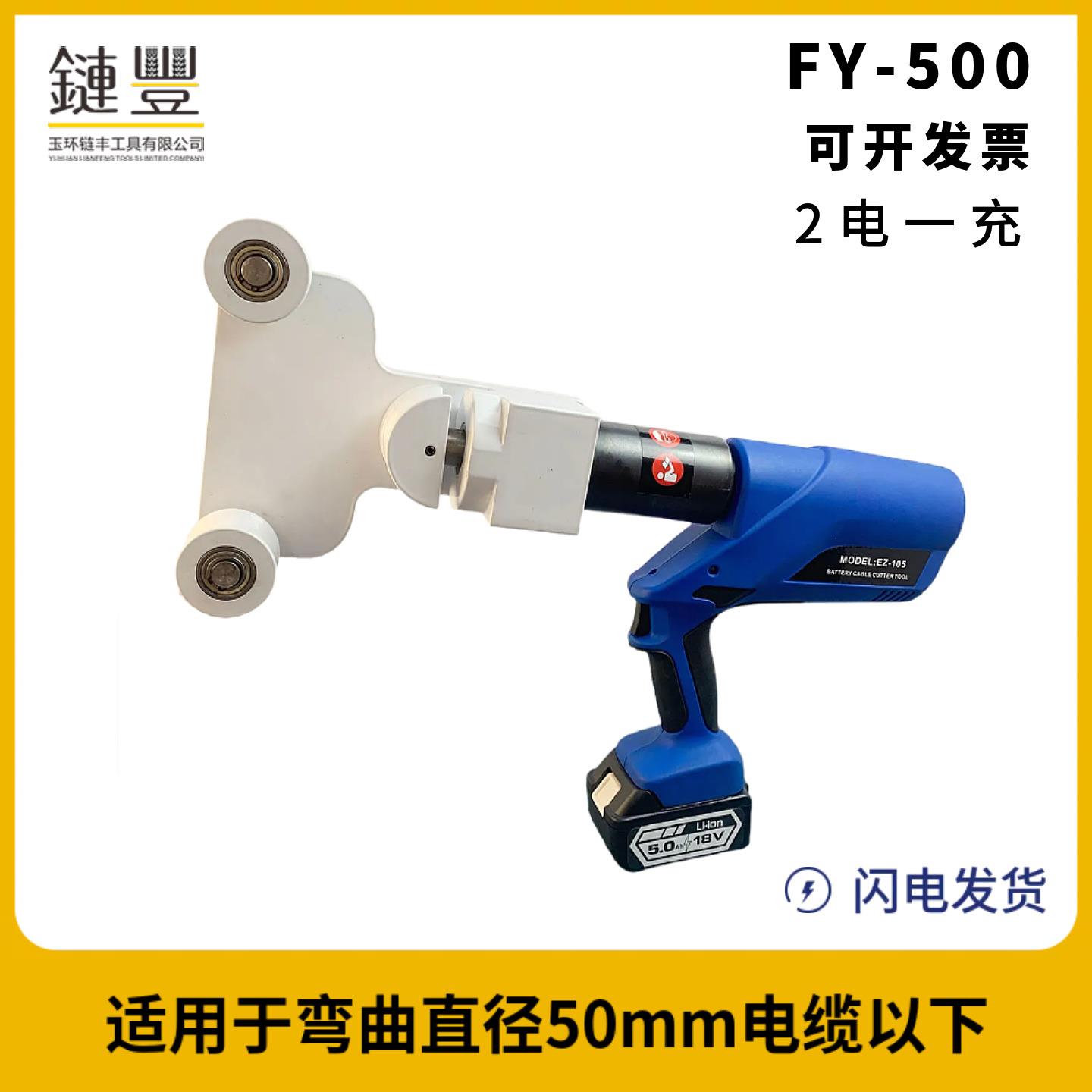 电动电缆弯曲器10KV电缆线50MM以下弯线器手动线缆弯曲工具