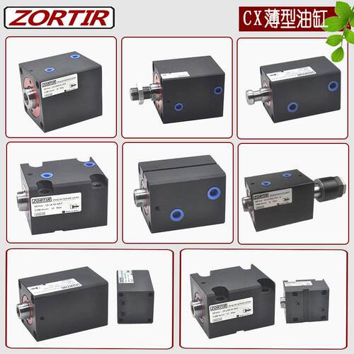 HTB/CX-SD25/32/40/50/63/80/100/125方形紧凑立式超薄型液压油缸