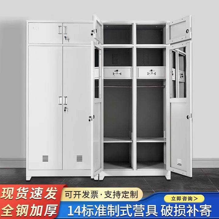 士兵内务更衣柜士兵柜金属储物柜加厚型铁皮柜制式营具物品存放柜