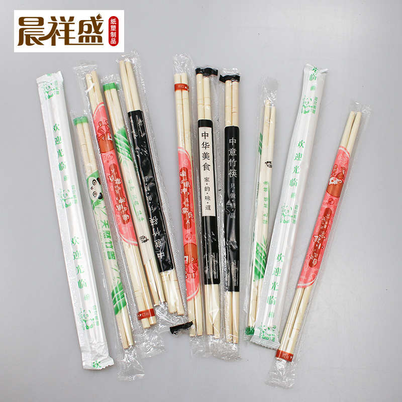 一次性筷子独立包装饭店专用外卖卫生筷普通商用竹筷子家用圆筷