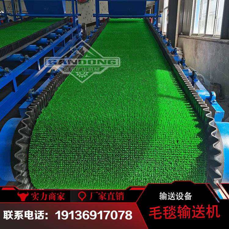 1060型沾金草输送机 齿轮带动金属矿分选机 加厚选金毛毯机