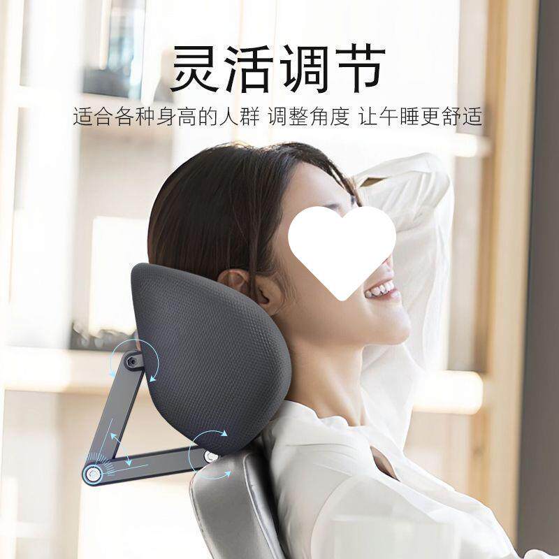 椅子头办公电脑1椅头枕靠可调节背加腰高头托仰睡枕免打孔椅护靠