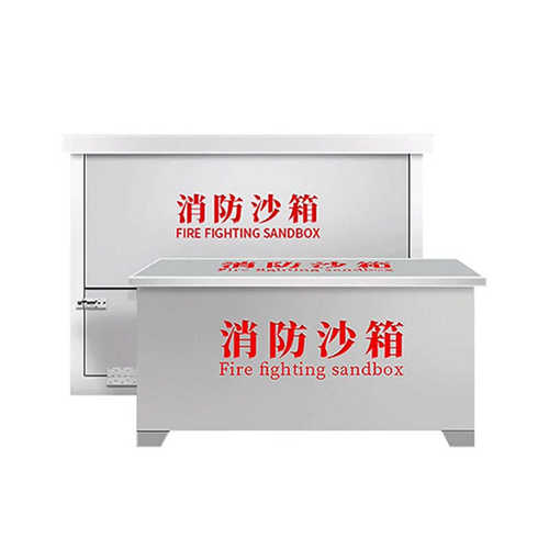 防汛黄消防立方消防小箱沙箱不锈钢单位沙箱大灭火沙箱加油站沙箱