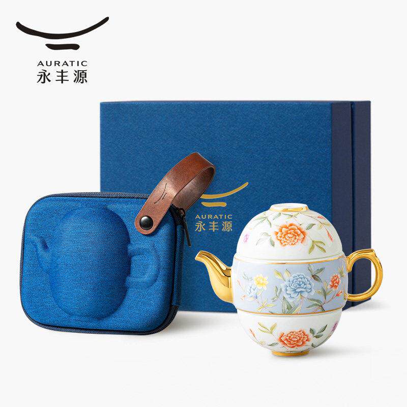 【百补】永丰源月亮时光4头旅行茶具陶瓷便携式户外泡茶套装