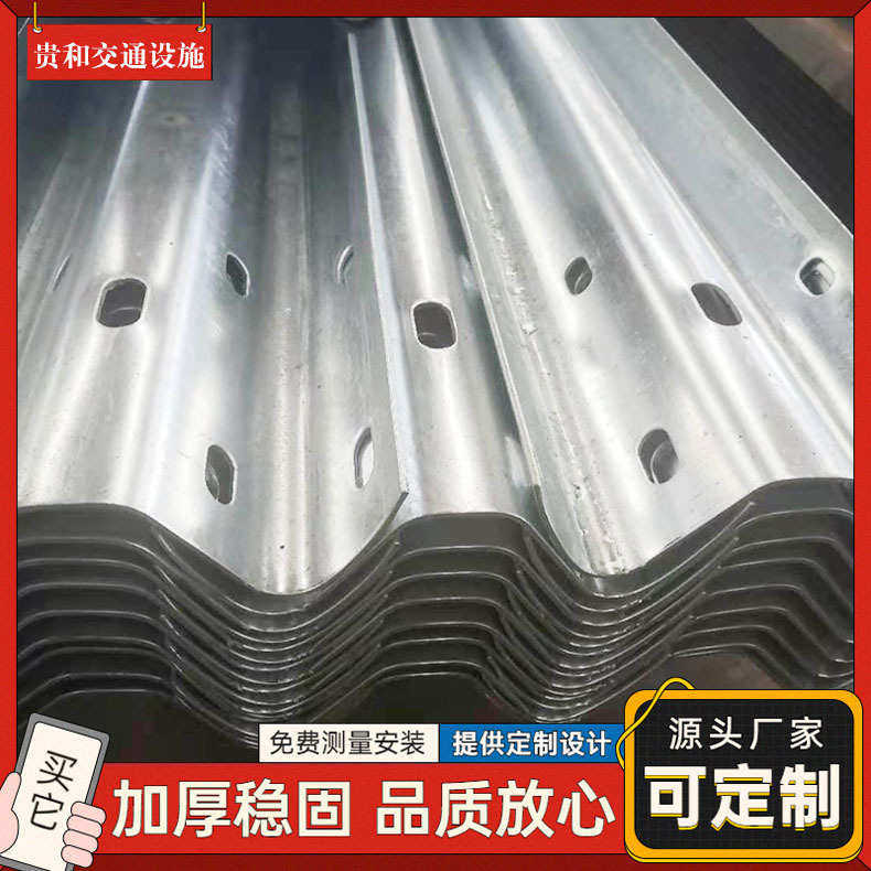 道路护梁护塑双波形栏板护栏波形喷栏板防撞高速公路隔离用防