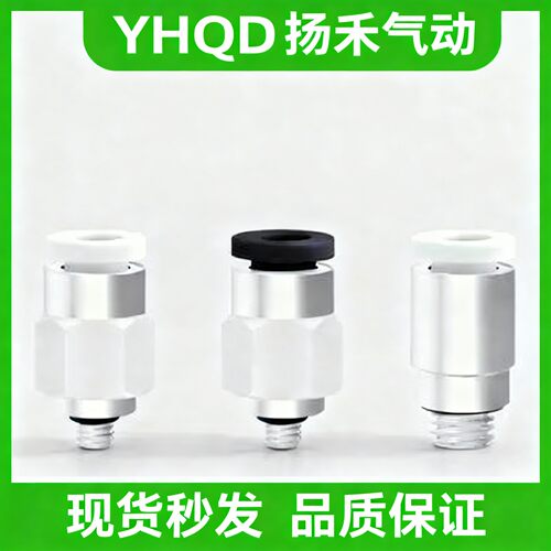 PC迷你微型气动气管快插接头POC/PL-2/3/4/6-M3/M4/M5/M6/01/02