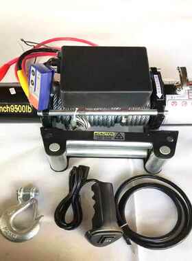 绞电动盘汽车车载卷BGH扬机12V4V48V电动葫升芦提机自救起2重小吊