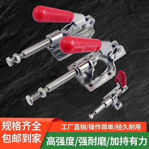 推拉式快速夹具工装夹钳压紧器302F不锈钢肘夹台钳木工靠山