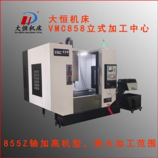 生产VMC858立式 加工中心加高机型金属切削机床大行程