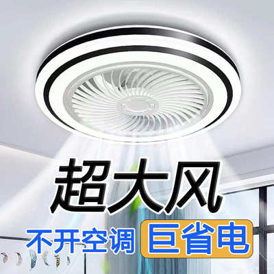 E27螺口多功能遥控风扇灯带的吸顶灯厨房电风扇家用房间吊扇厂家