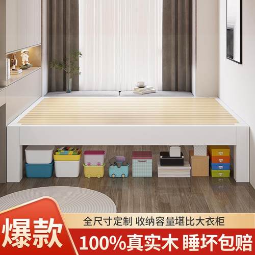 my全实木榻榻米床无床头床架1.2358任意尺寸定制床排骨架小户型