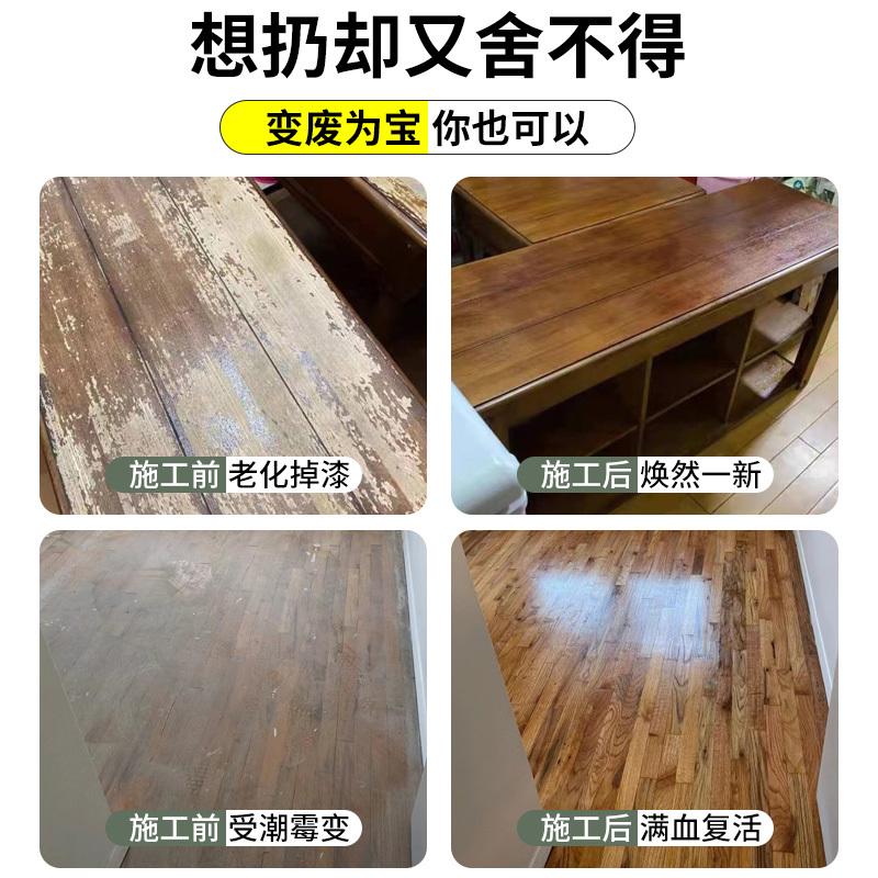 水性木蜡油透明色胡桃木红木木腊樱桃木花梨木深色柚木色原木油漆