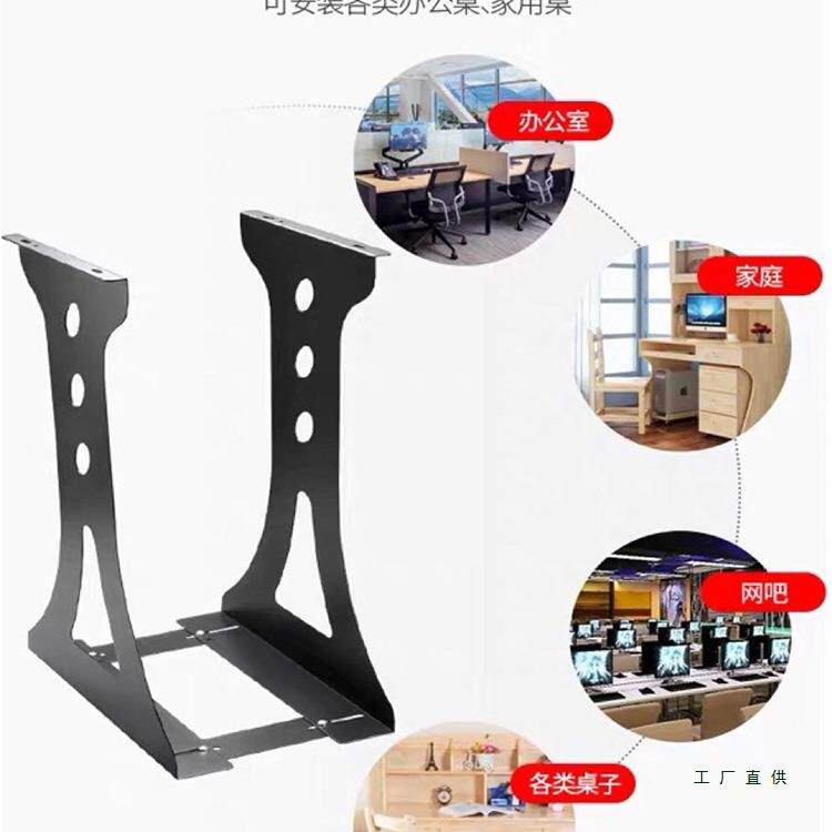 电脑主机托架悬挂金属台式机箱架子支架吊架底座支撑架桌底挂架