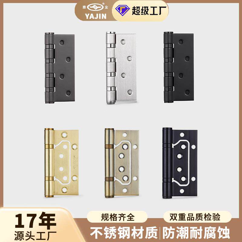 4/5寸不锈钢304D平开/子母合页卧室木门静音轴承折页加厚铰链五金
