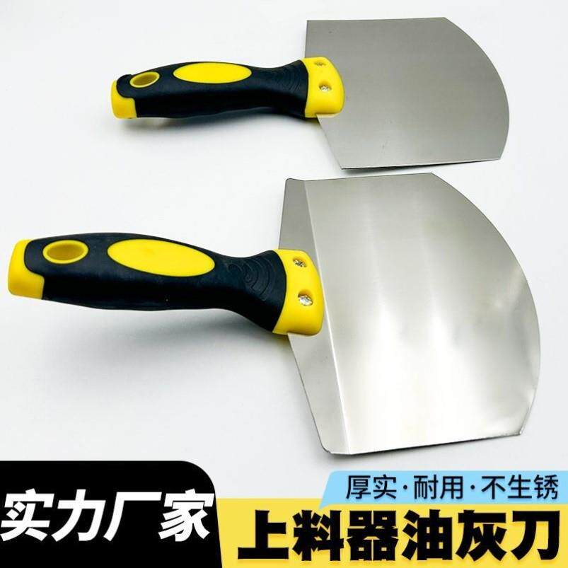 不锈钢弧形托灰板扇形托泥板灰铲加厚上料器油工瓦工抹灰批土灰铲